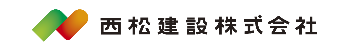西松建設株式会社